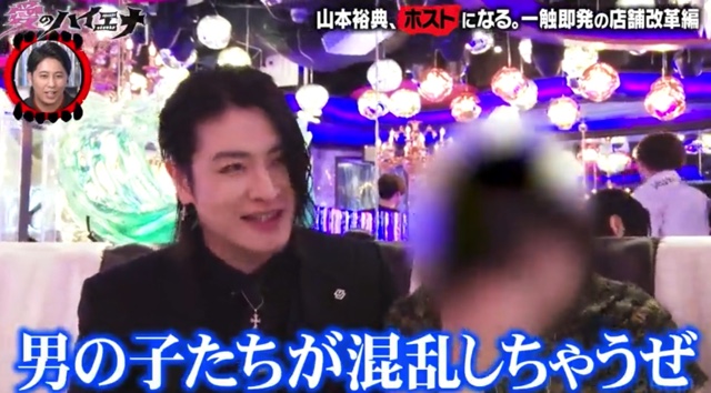 『愛のハイエナ4』9話