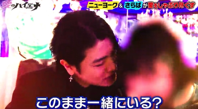 『愛のハイエナ4』9話