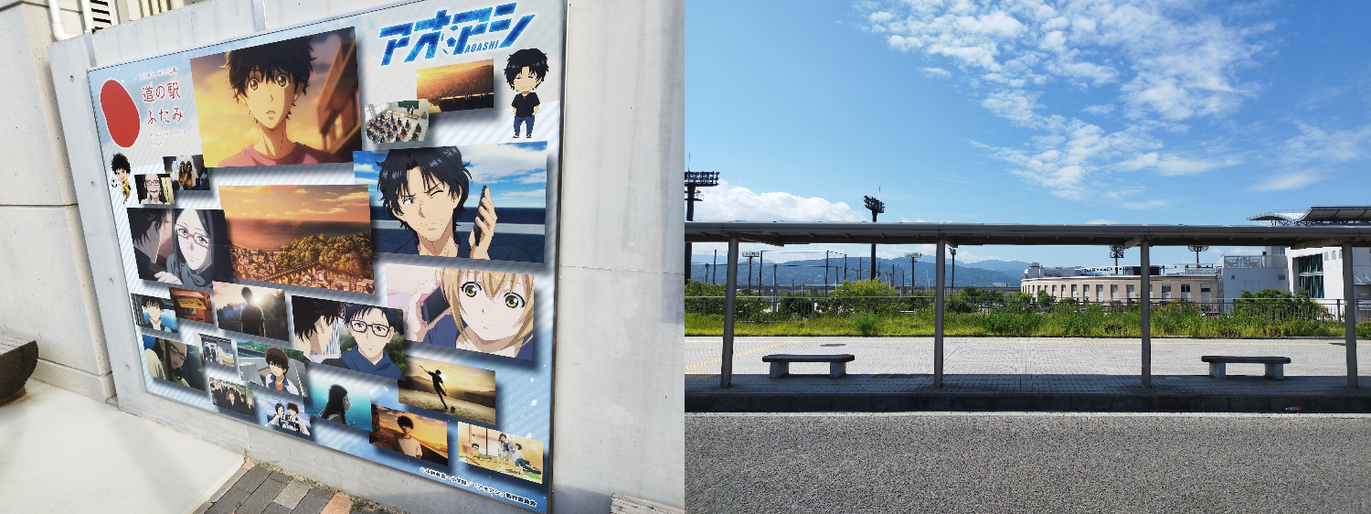 『アオアシ』聖地へ、連れて行ってやるの画像