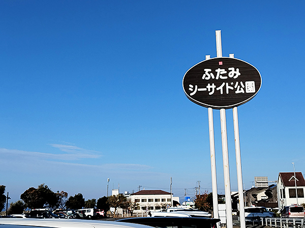 『アオアシ』聖地へ、連れて行ってやるの画像