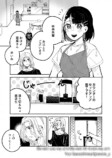 【漫画】バイトの責任はどこまで？の画像