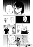 【漫画】バイトの責任はどこまで？の画像