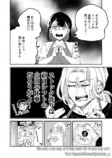 【漫画】バイトの責任はどこまで？の画像