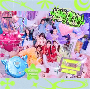 CANDY TUNE『倍倍FIGHT!』初回限定盤B　ジャケット写真