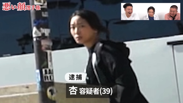 チョコレートプラネットの定番企画である『悪い顔選手権』で見せた杏の悪い顔