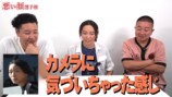 チョコレートプラネットの定番企画である『悪い顔選手権』で見せた杏の悪い顔