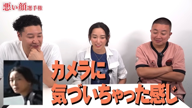 チョコレートプラネットの定番企画である『悪い顔選手権』で見せた杏の悪い顔