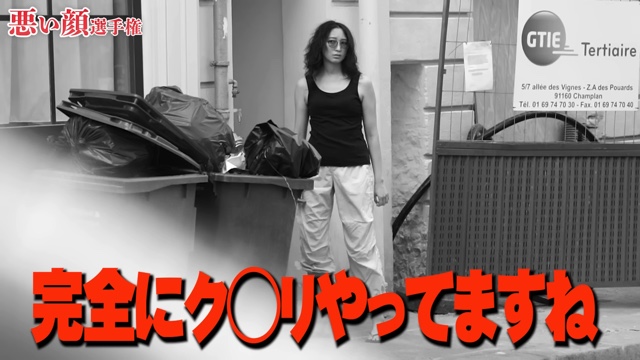 チョコレートプラネットの定番企画である『悪い顔選手権』で見せた杏の悪い顔