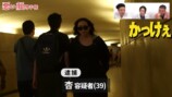 チョコレートプラネットの定番企画である『悪い顔選手権』で見せた杏の悪い顔
