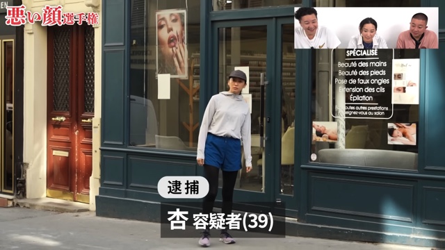 チョコレートプラネットの定番企画である『悪い顔選手権』で見せた杏の悪い顔