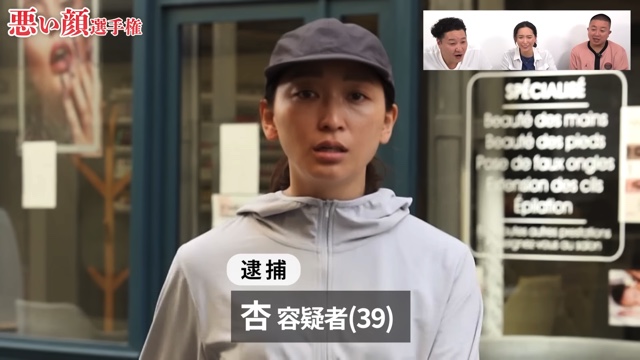 チョコレートプラネットの定番企画である『悪い顔選手権』で見せた杏の悪い顔