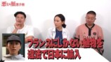 チョコレートプラネットの定番企画である『悪い顔選手権』で見せた杏の悪い顔