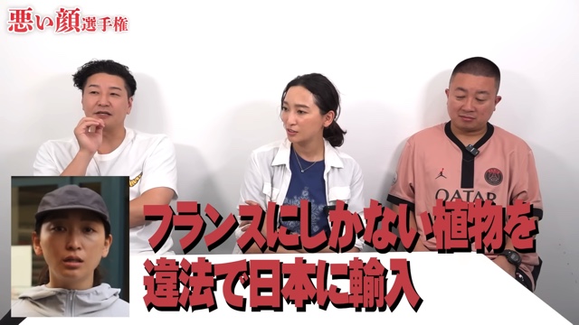 チョコレートプラネットの定番企画である『悪い顔選手権』で見せた杏の悪い顔