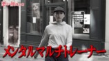 チョコレートプラネットの定番企画である『悪い顔選手権』で見せた杏の悪い顔