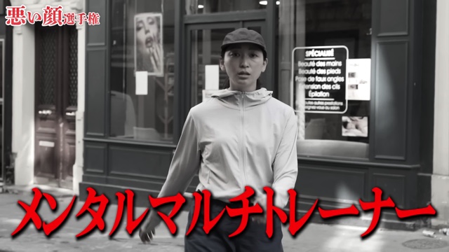 チョコレートプラネットの定番企画である『悪い顔選手権』で見せた杏の悪い顔