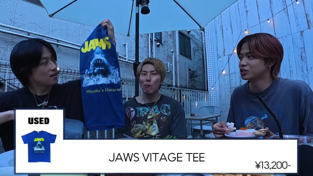 コムドットが購入したヴィンテージTシャツ