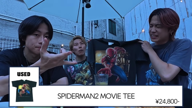 コムドットが購入したヴィンテージTシャツ