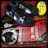 コミケ106商品など竹書房STOREにて販売の画像