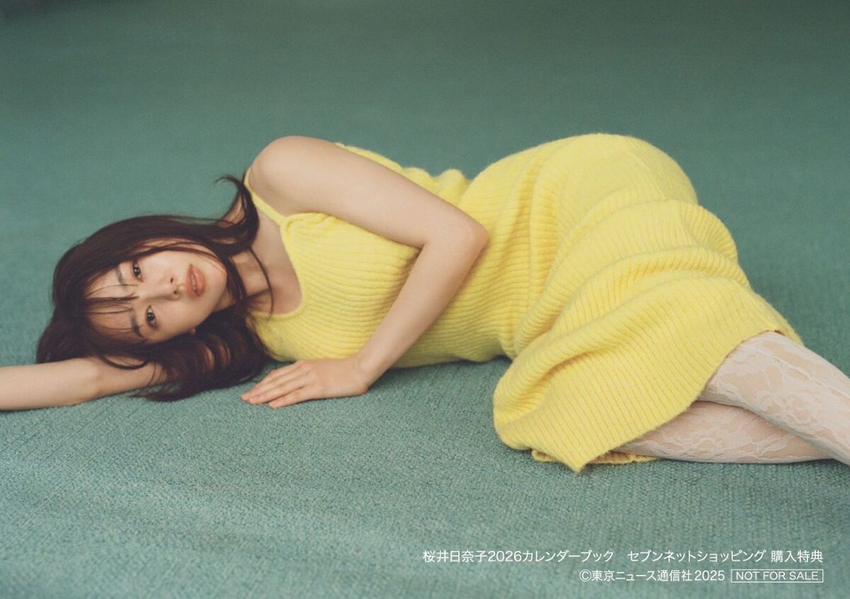 桜井日奈子カレンダーブック表紙カット発表の画像