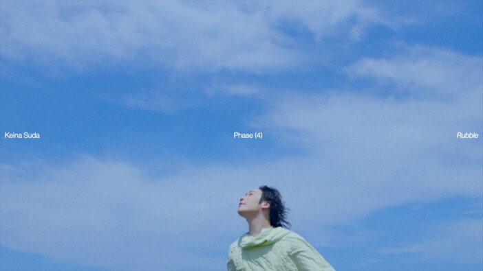 須田景凪、新曲「ラブル」MV公開