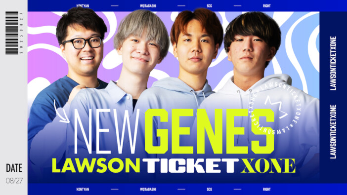 ローソンチケット、eスポーツ参入へ