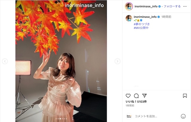 水瀬いのり、”猫影ポーズ”の完成度が話題にの画像