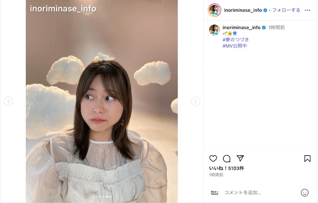 水瀬いのり、”猫影ポーズ”の完成度が話題にの画像