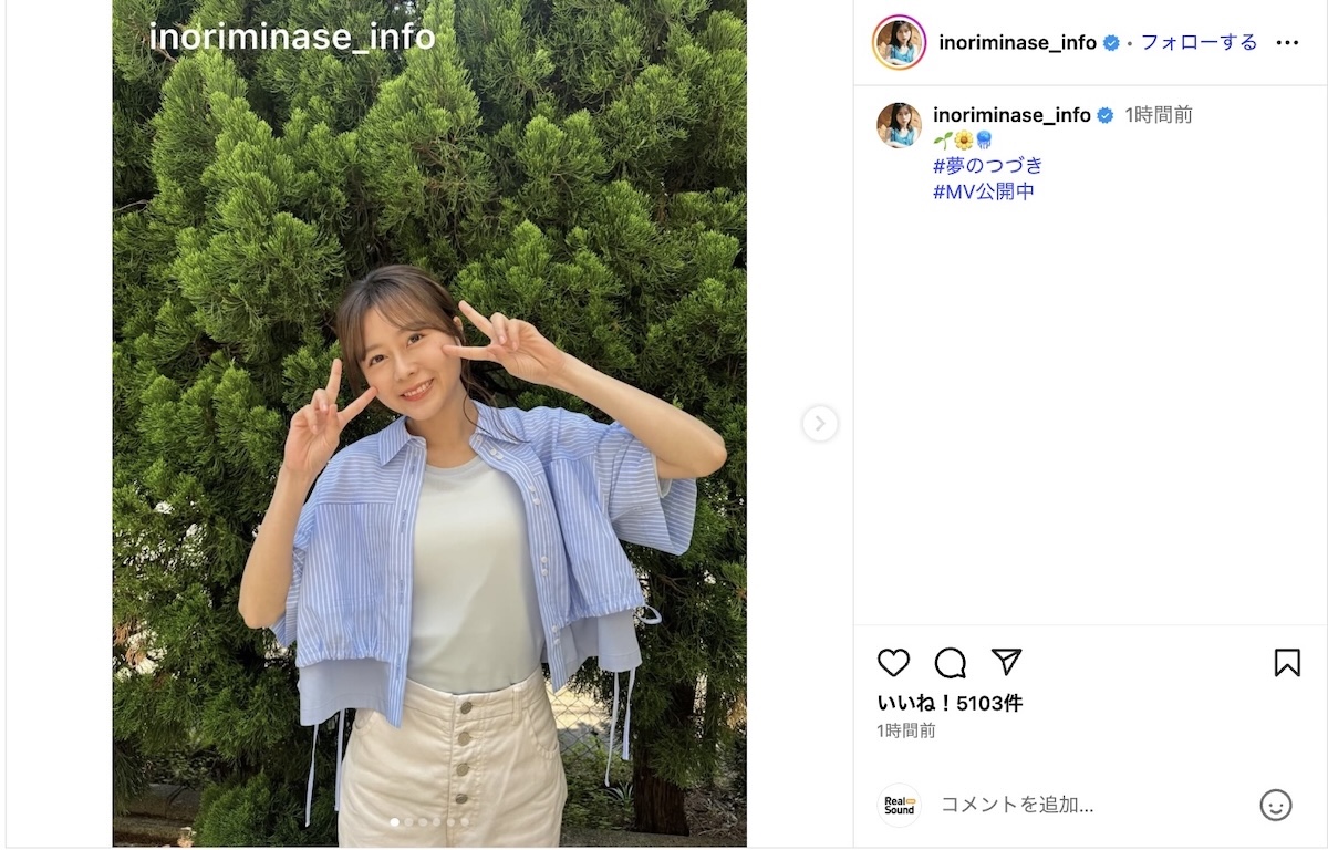 水瀬いのり、”猫影ポーズ”の完成度が話題にの画像