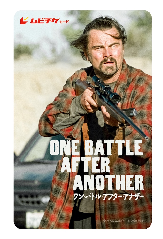 PTA新作『OBAA』日本版ポスターの画像