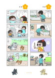 4コマ漫画『ねえ、ぴよちゃん』の12巻発売の画像