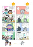 4コマ漫画『ねえ、ぴよちゃん』の12巻発売の画像