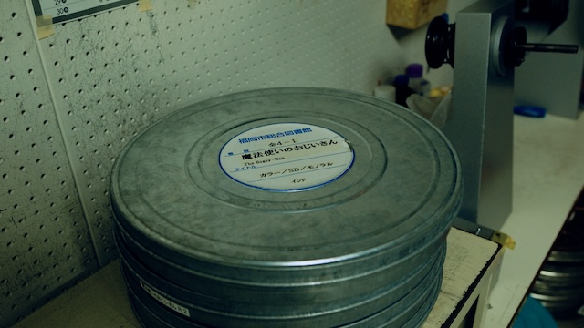 佐藤忠男のドキュメンタリー映画公開への画像