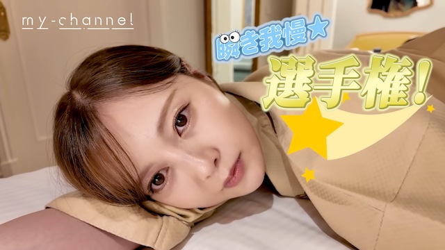 白石麻衣、33歳迎えてディズニーへの画像