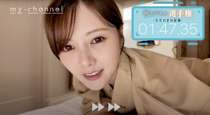 白石麻衣、33歳迎えてディズニーへ