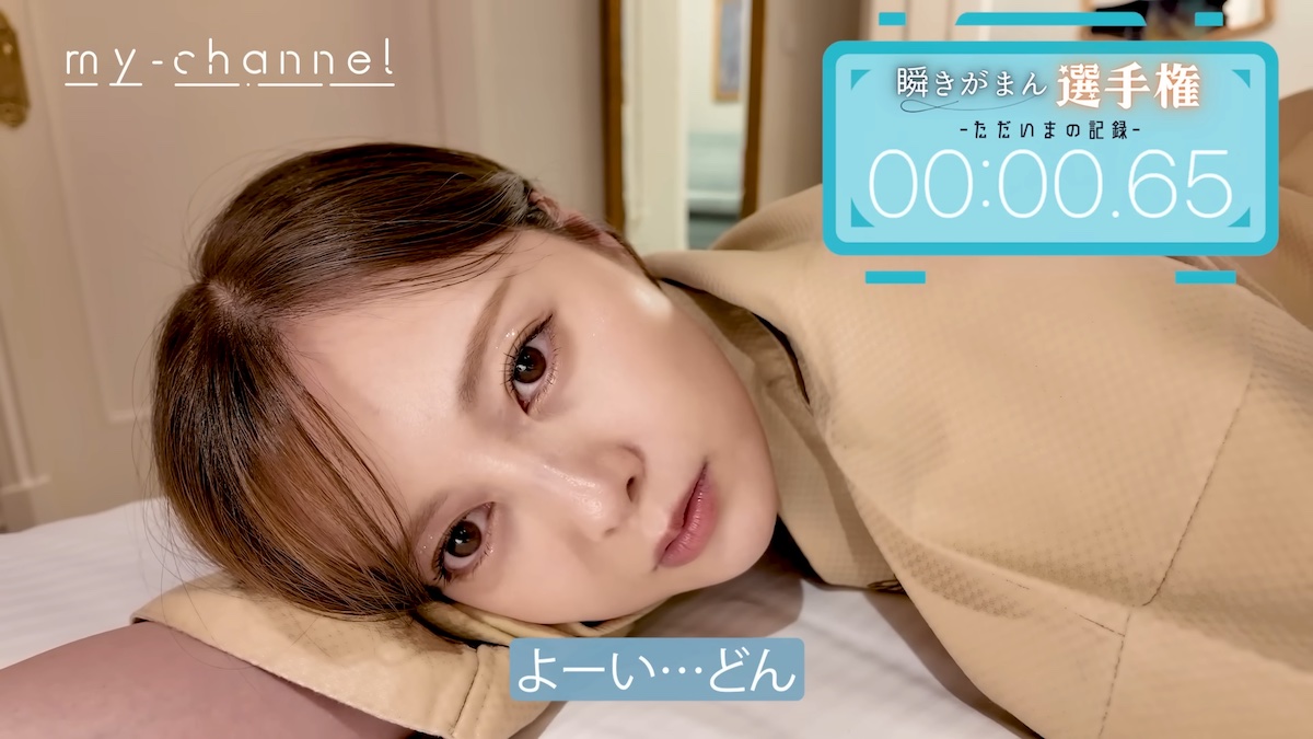 白石麻衣、33歳迎えてディズニーへの画像