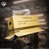 一番くじ「メタルギアソリッド」発売決定の画像