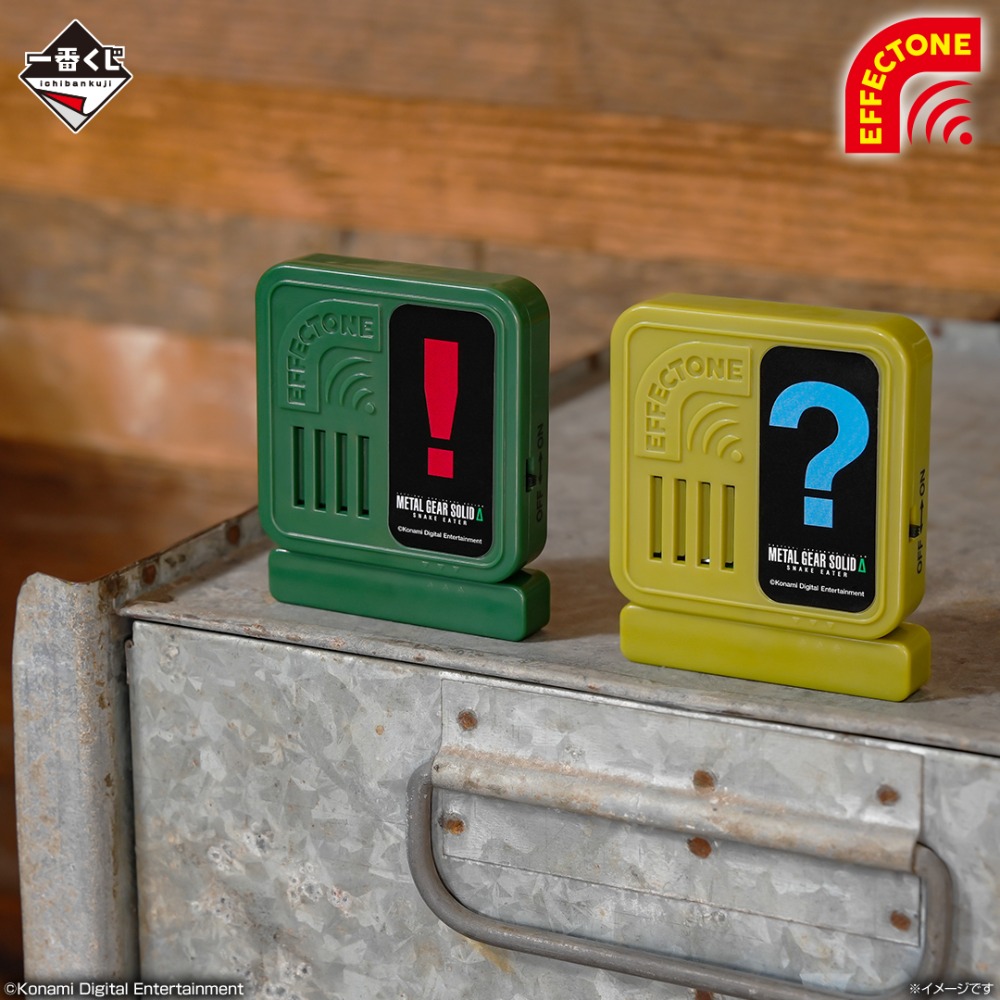 一番くじ「メタルギアソリッド」発売決定の画像