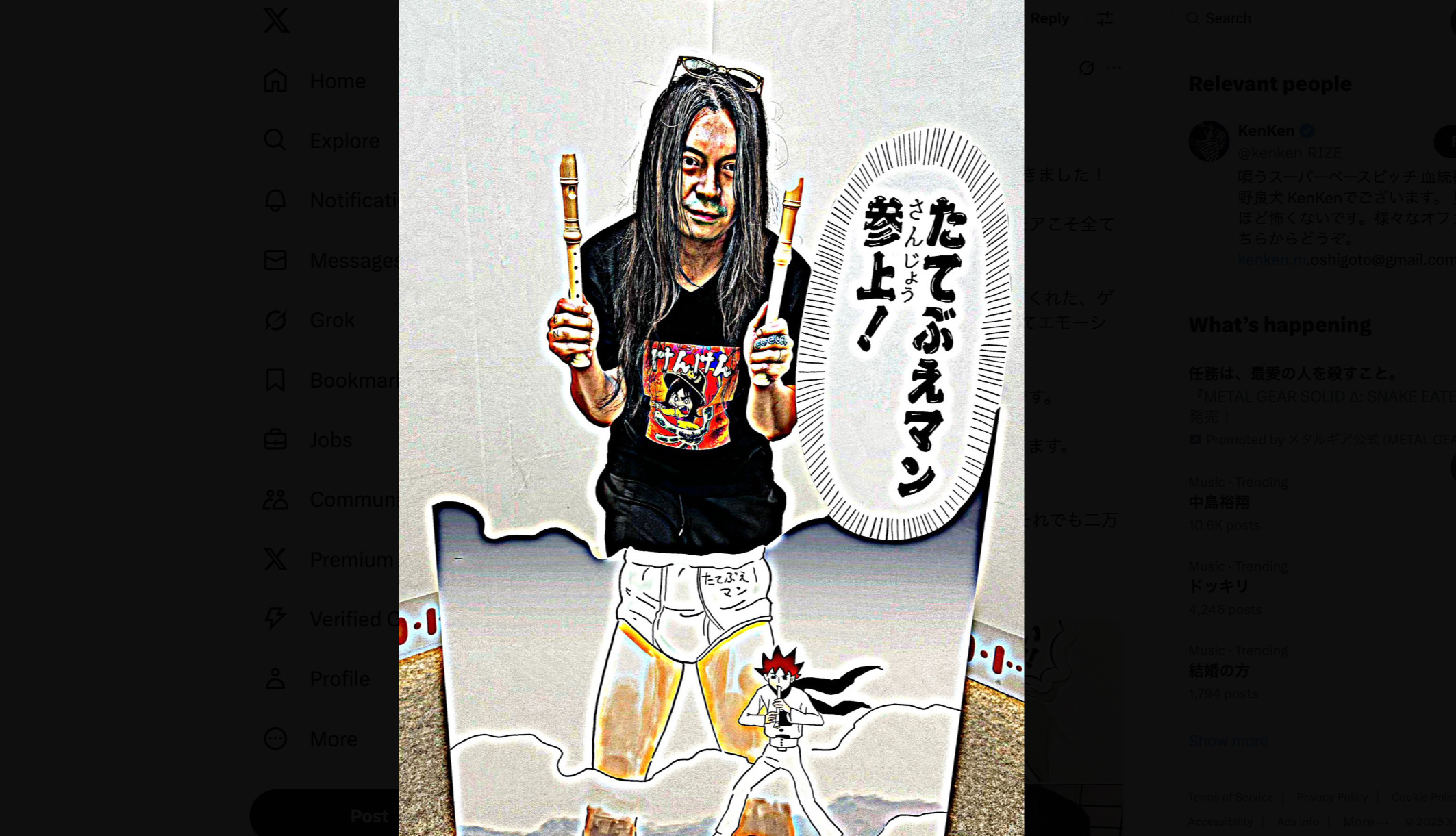 もえあずやKenKenも「そぉい！！」されるの画像