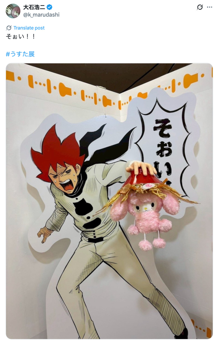 もえあずやKenKenも「そぉい！！」されるの画像