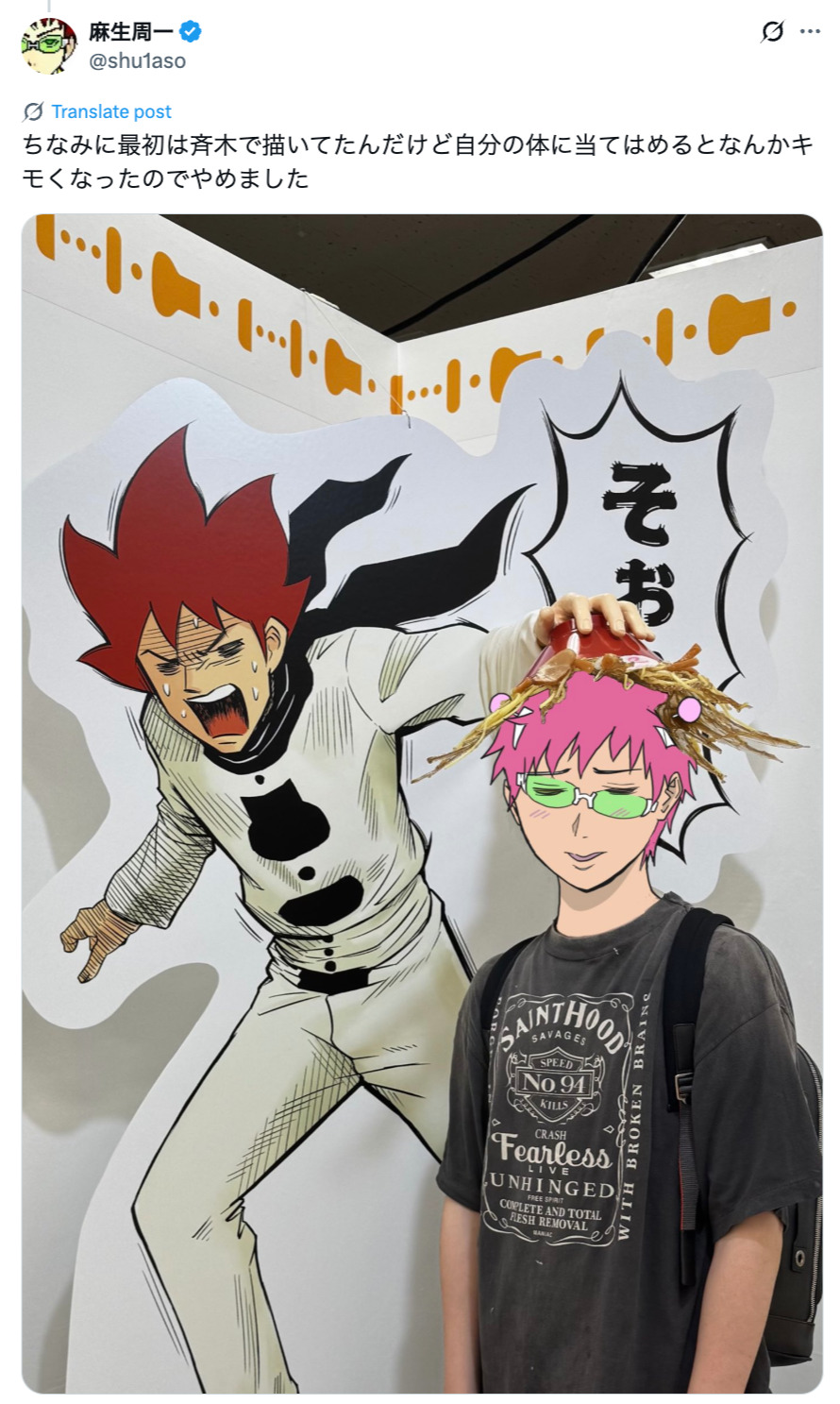 もえあずやKenKenも「そぉい！！」されるの画像