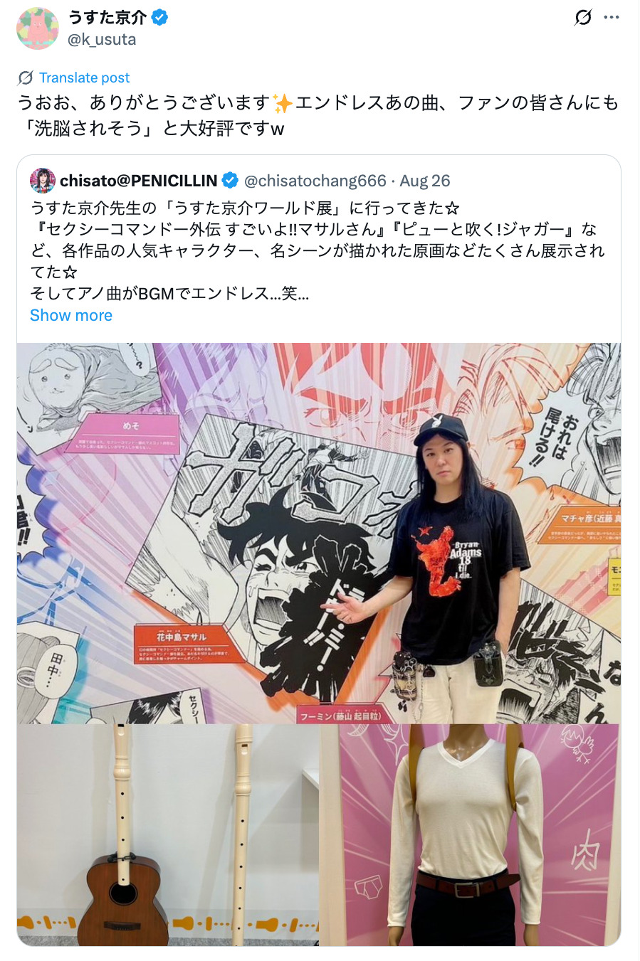 もえあずやKenKenも「そぉい！！」されるの画像