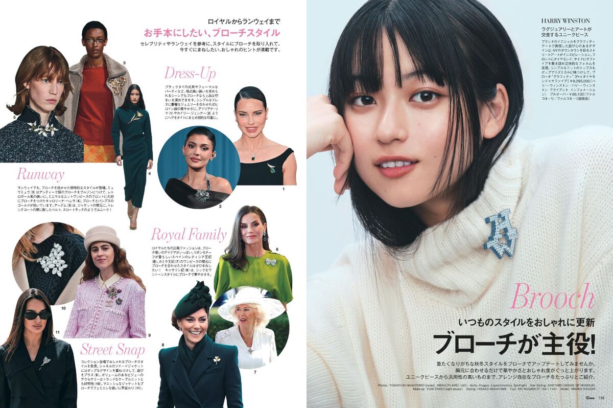 俳優・服部樹咲が『25ans』表紙に初登場の画像