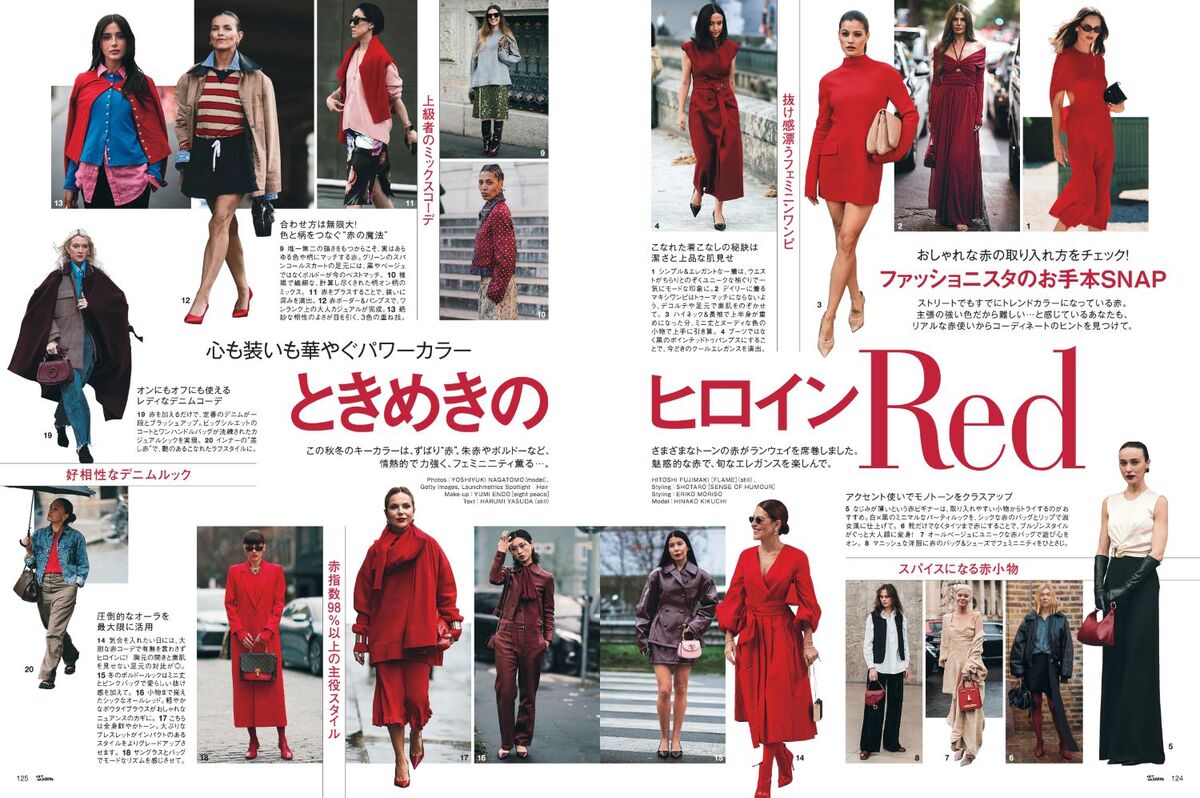 俳優・服部樹咲が『25ans』表紙に初登場の画像