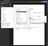 業務効率を劇的改善するAcrobatの使い方の画像