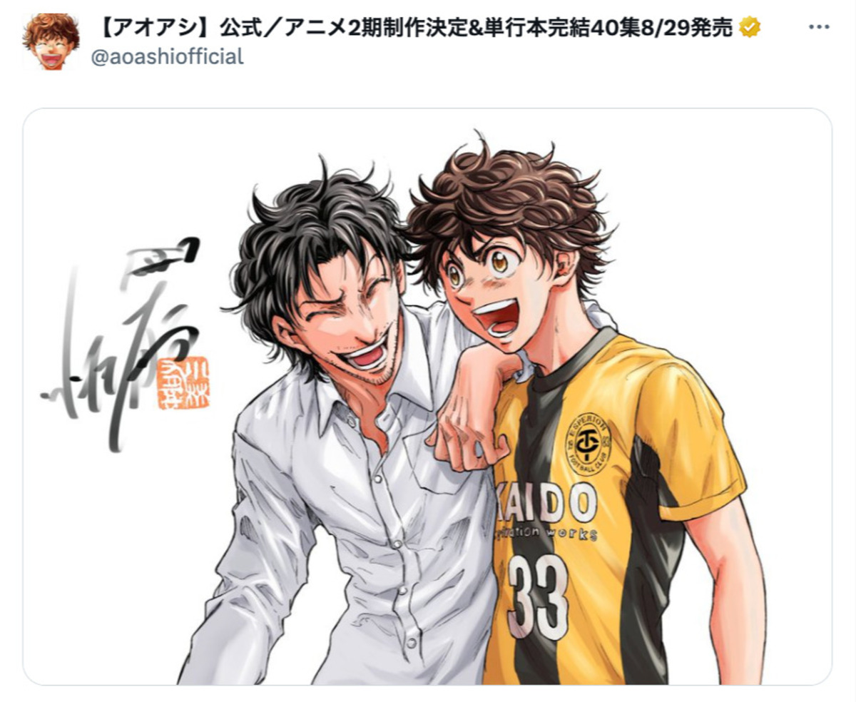 『アオアシ』小林有吾の完結記念イラスト