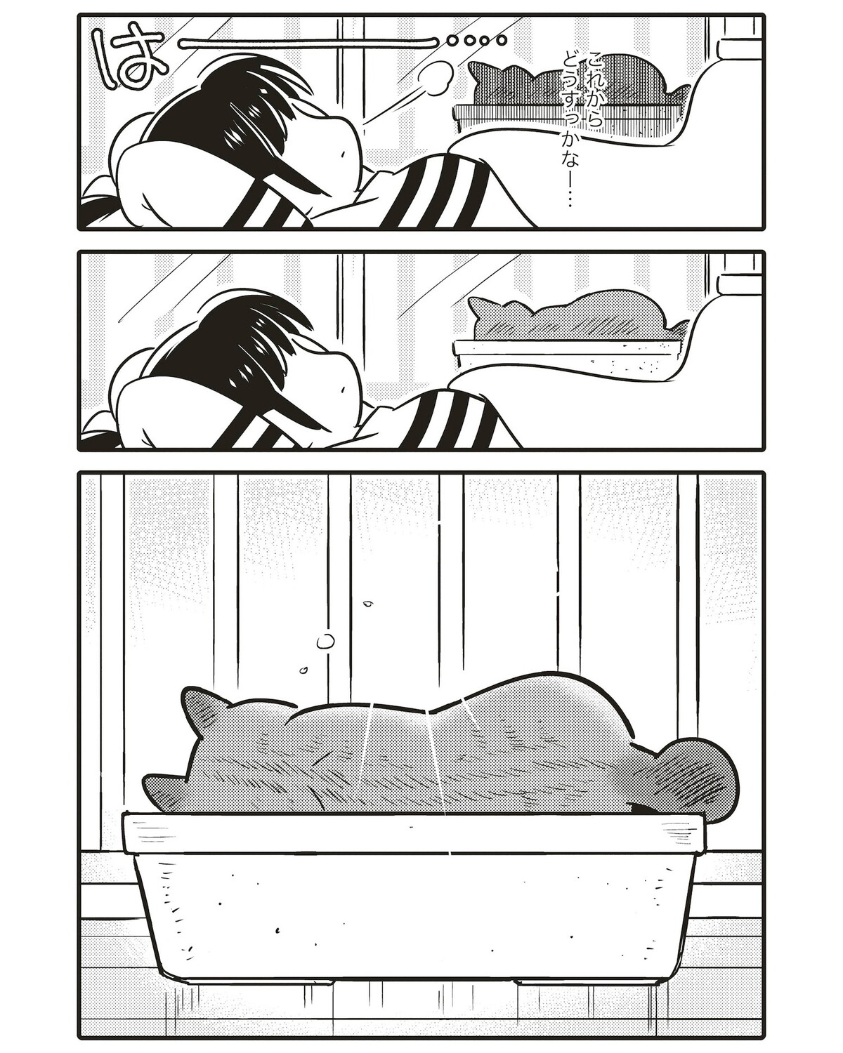 【漫画】子どもは無理でも猫なら産みたい？の画像