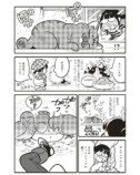 【漫画】子どもは無理でも猫なら産みたい？の画像