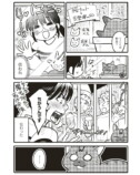 【漫画】子どもは無理でも猫なら産みたい？の画像