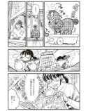 【漫画】子どもは無理でも猫なら産みたい？の画像