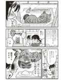 【漫画】子どもは無理でも猫なら産みたい？の画像